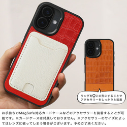 iPhoneケース 栃木レザー クロコ型押し バイカラー MagSafe対応 スマホケース スマホスタンド x2tmr 6枚目の画像