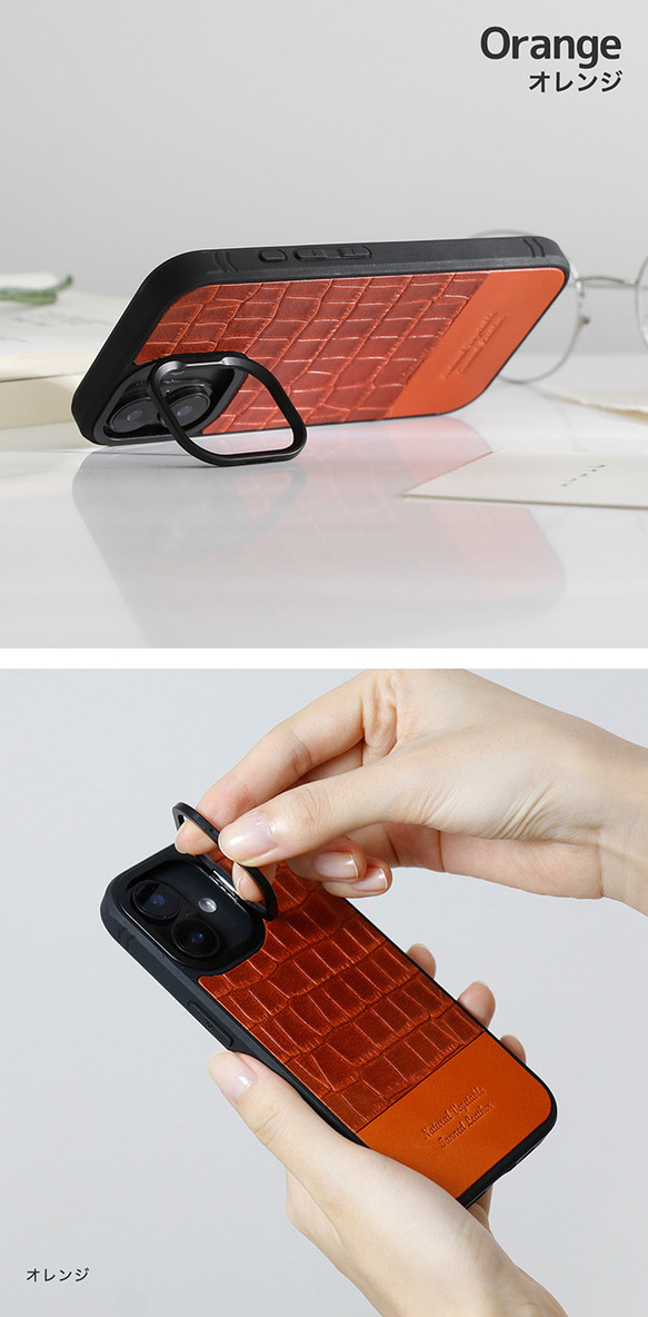 iPhoneケース 栃木レザー クロコ型押し バイカラー MagSafe対応 スマホケース スマホスタンド x2tmr 10枚目の画像