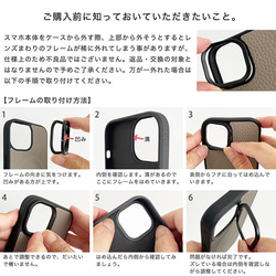 iPhoneケース 栃木レザー クロコ型押し バイカラー MagSafe対応 スマホケース スマホスタンド x2tmr 20枚目の画像