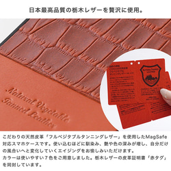 iPhoneケース 栃木レザー クロコ型押し バイカラー MagSafe対応 スマホケース スマホスタンド x2tmr 2枚目の画像