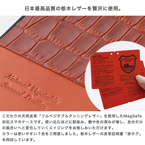 iPhoneケース 栃木レザー クロコ型押し バイカラー MagSafe対応 スマホケース スマホスタンド x2tmr 2枚目の画像