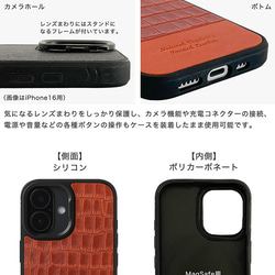 iPhoneケース 栃木レザー クロコ型押し バイカラー MagSafe対応 スマホケース スマホスタンド x2tmr 15枚目の画像