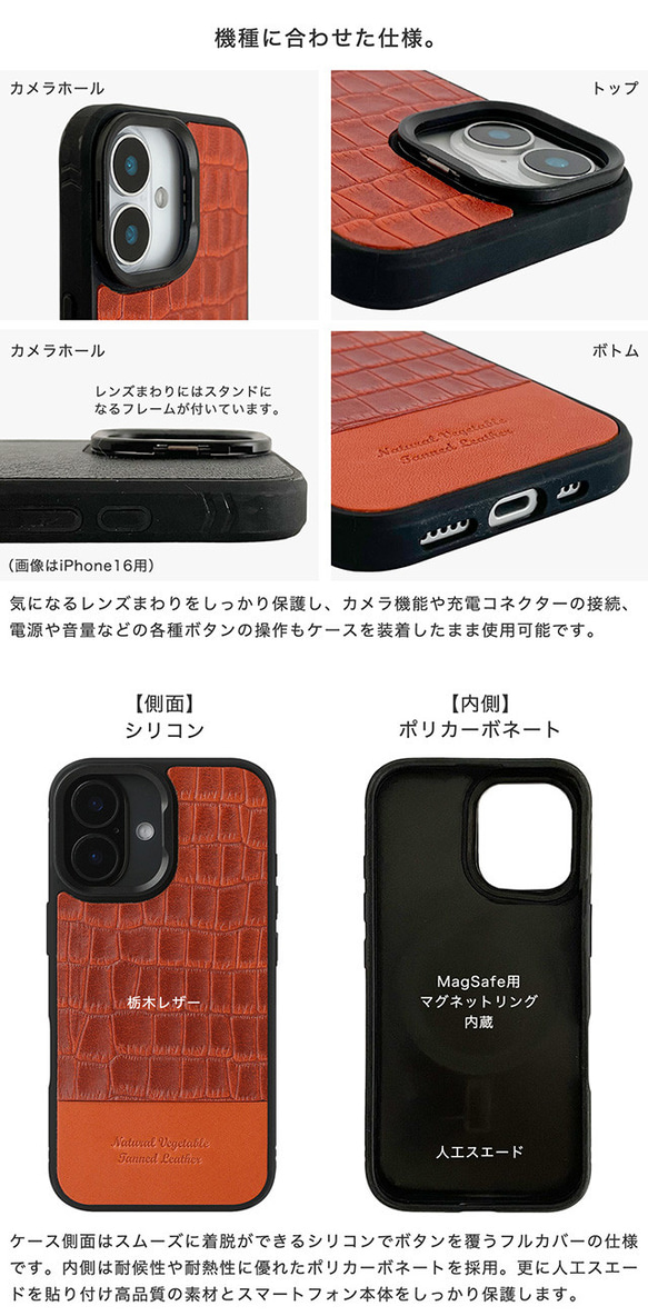 iPhoneケース 栃木レザー クロコ型押し バイカラー MagSafe対応 スマホケース スマホスタンド x2tmr 15枚目の画像