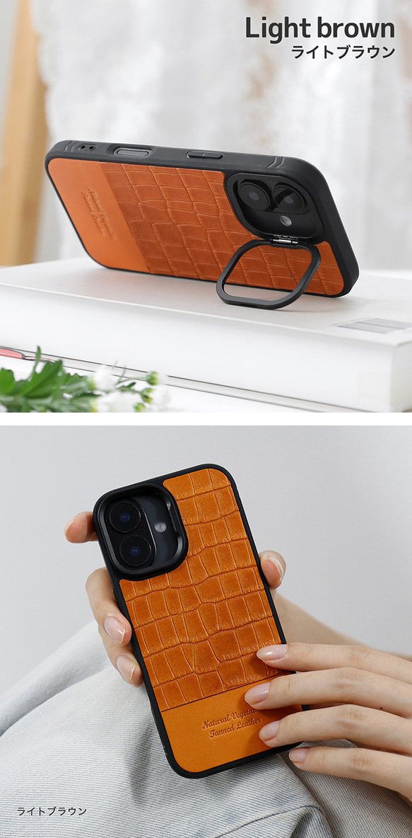iPhoneケース 栃木レザー クロコ型押し バイカラー MagSafe対応 スマホケース スマホスタンド x2tmr 13枚目の画像