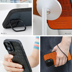 iPhoneケース 栃木レザー クロコ型押し バイカラー MagSafe対応 スマホケース スマホスタンド x2tmr 18枚目の画像