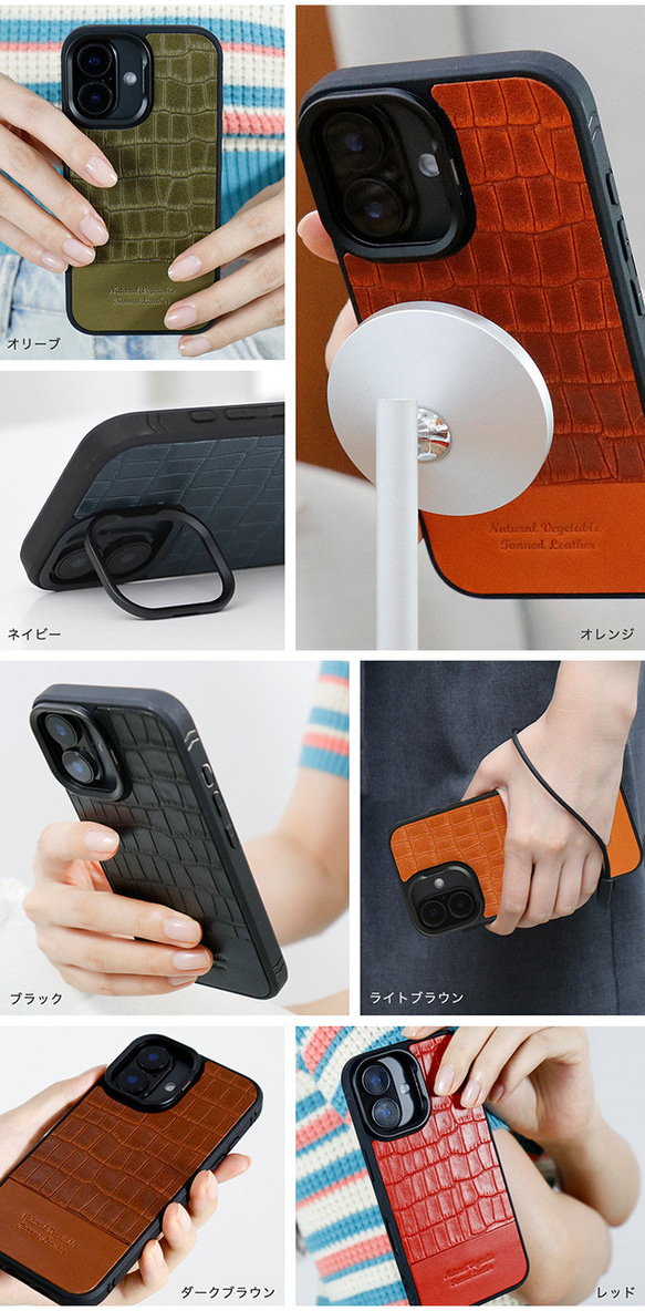 iPhoneケース 栃木レザー クロコ型押し バイカラー MagSafe対応 スマホケース スマホスタンド x2tmr 18枚目の画像