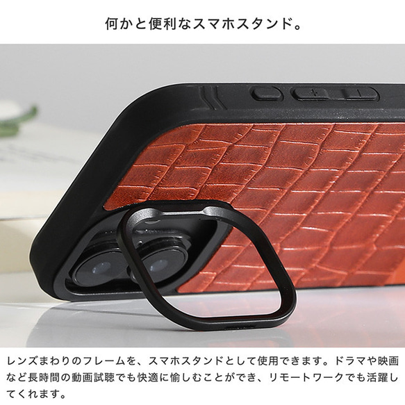 iPhoneケース 栃木レザー クロコ型押し バイカラー MagSafe対応 スマホケース スマホスタンド x2tmr 4枚目の画像