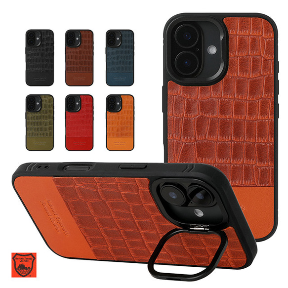 iPhoneケース 栃木レザー クロコ型押し バイカラー MagSafe対応 スマホケース スマホスタンド x2tmr 1枚目の画像