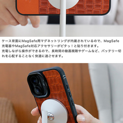 iPhoneケース 栃木レザー クロコ型押し バイカラー MagSafe対応 スマホケース スマホスタンド x2tmr 5枚目の画像