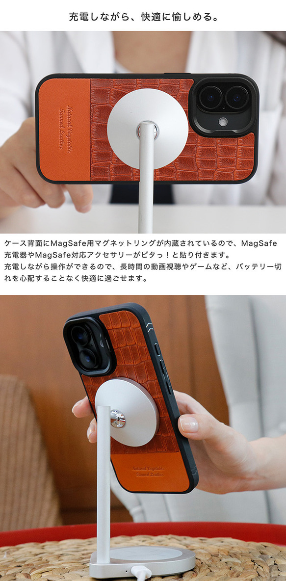 iPhoneケース 栃木レザー クロコ型押し バイカラー MagSafe対応 スマホケース スマホスタンド x2tmr 5枚目の画像