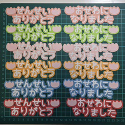 カットフォント。文字オーダー受付。卒園。卒業。アルバム。色紙