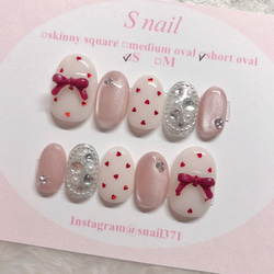 ネイルチップ ワンホンネイル ピンク チークネイル マグネットネイル