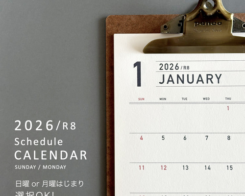 2026年カレンダー/ 壁掛け / A4サイズ / スケジュール〈CL-2026-2