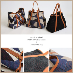 (送料無料)　新作　3wayトート バッグ　パッチワーク　甘織デニム　コットンチノ　革レザー　旅行ボストン鞄　P85A 10枚目の画像