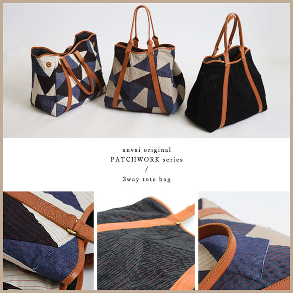 (送料無料)　新作　3wayトート バッグ　パッチワーク　甘織デニム　コットンチノ　革レザー　旅行ボストン鞄　P85A 10枚目の画像