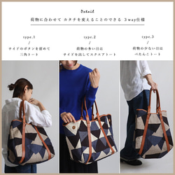 (送料無料)　新作　3wayトート バッグ　パッチワーク　甘織デニム　コットンチノ　革レザー　旅行ボストン鞄　P85A 8枚目の画像