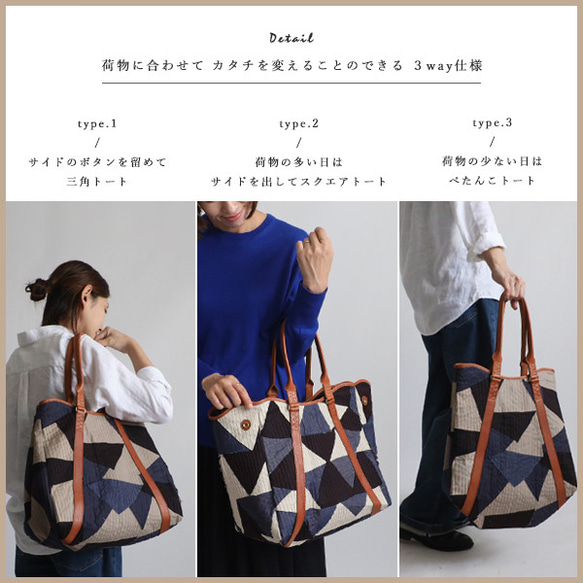 (送料無料)　新作　3wayトート バッグ　パッチワーク　甘織デニム　コットンチノ　革レザー　旅行ボストン鞄　P85A 8枚目の画像