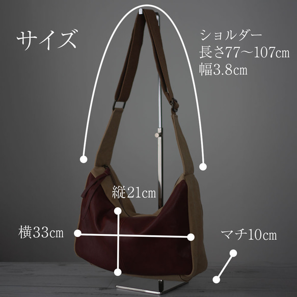 本革×帆布 クラシックメッセンジャーバッグ フロントレザー キャンバス ショルダーベルト太め 斜め掛け B-381 14枚目の画像