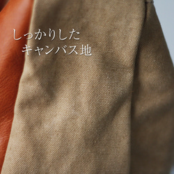 本革×帆布 クラシックメッセンジャーバッグ フロントレザー キャンバス ショルダーベルト太め 斜め掛け B-381 13枚目の画像
