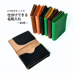 名刺入れ 名入れ可 本革 黒 シボ ブラック レザー カードケース メンズ