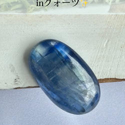 カイヤナイト in クォーツ｜ルース 10 天然石 天然色 1枚目の画像