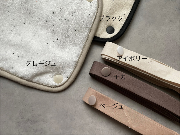 　エルゴ対応　パイル生地　つぶつぶ　サッキングパット　肩紐カバー　抱っこ紐カバー　 7枚目の画像