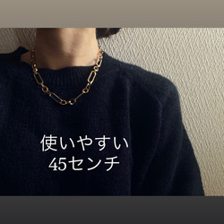 ー anguleux necklaceー　サージカルステンレス　チェーンネックレス　ネックレス　アレルギー対応 5枚目の画像