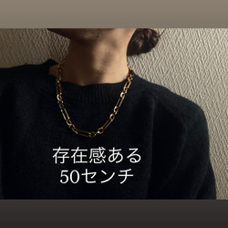 ー anguleux necklaceー　サージカルステンレス　チェーンネックレス　ネックレス　アレルギー対応 6枚目の画像