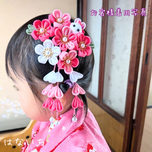 七五三髪飾り⭐つまみ細工⭐セミオーダー 七五三髪飾り⭐つまみ細工⭐セミオーダー つまみ細工 七五三髪飾り