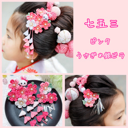 うさぎ かんざし の人気通販｜Creema(クリーマ) 国内最大の