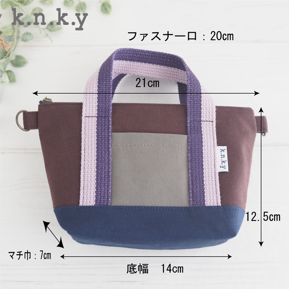 【翌日発送】トートバッグみたいなポーチ　マルチ⑤ 2枚目の画像