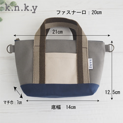 【翌日発送】トートバッグみたいなポーチ　マルチ⑦ 2枚目の画像