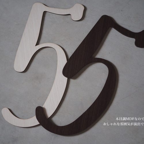 七五三】ビッグナンバープレート（木目調） 雑貨・その他 Salon de C