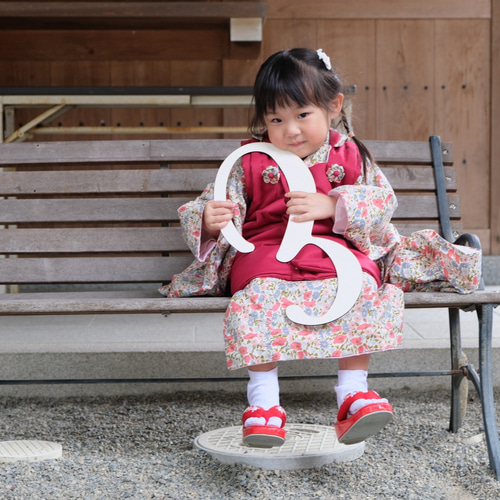 七五三】ビッグナンバープレート（木目調） 雑貨・その他 Salon de C