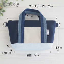 【翌日発送】トートバッグみたいなポーチ　マルチ⑥ 2枚目の画像