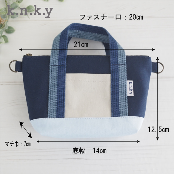 【翌日発送】トートバッグみたいなポーチ　マルチ⑥ 2枚目の画像