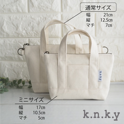 【翌日発送】トートバッグみたいなポーチ　マルチ⑥ 6枚目の画像