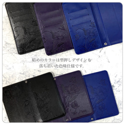 スマホケース 手帳ケース iPhoneケース 手帳型 携帯ケース 型押し 花 蝶 花柄 おしゃれ シンプル バタフライ 5枚目の画像