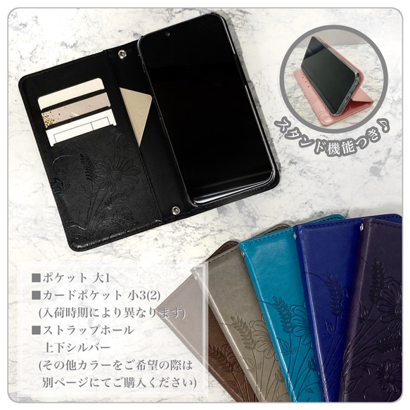 スマホケース 手帳ケース iPhoneケース 手帳型 携帯ケース 型押し 花 蝶 花柄 おしゃれ シンプル バタフライ 4枚目の画像