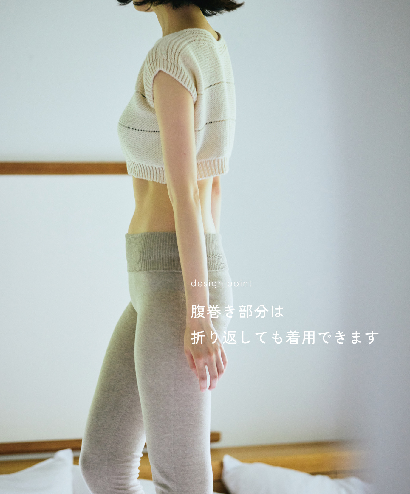 【無縫製オーガニックコットン】ハイウエストレギンス　うすぐもり（blue gray）