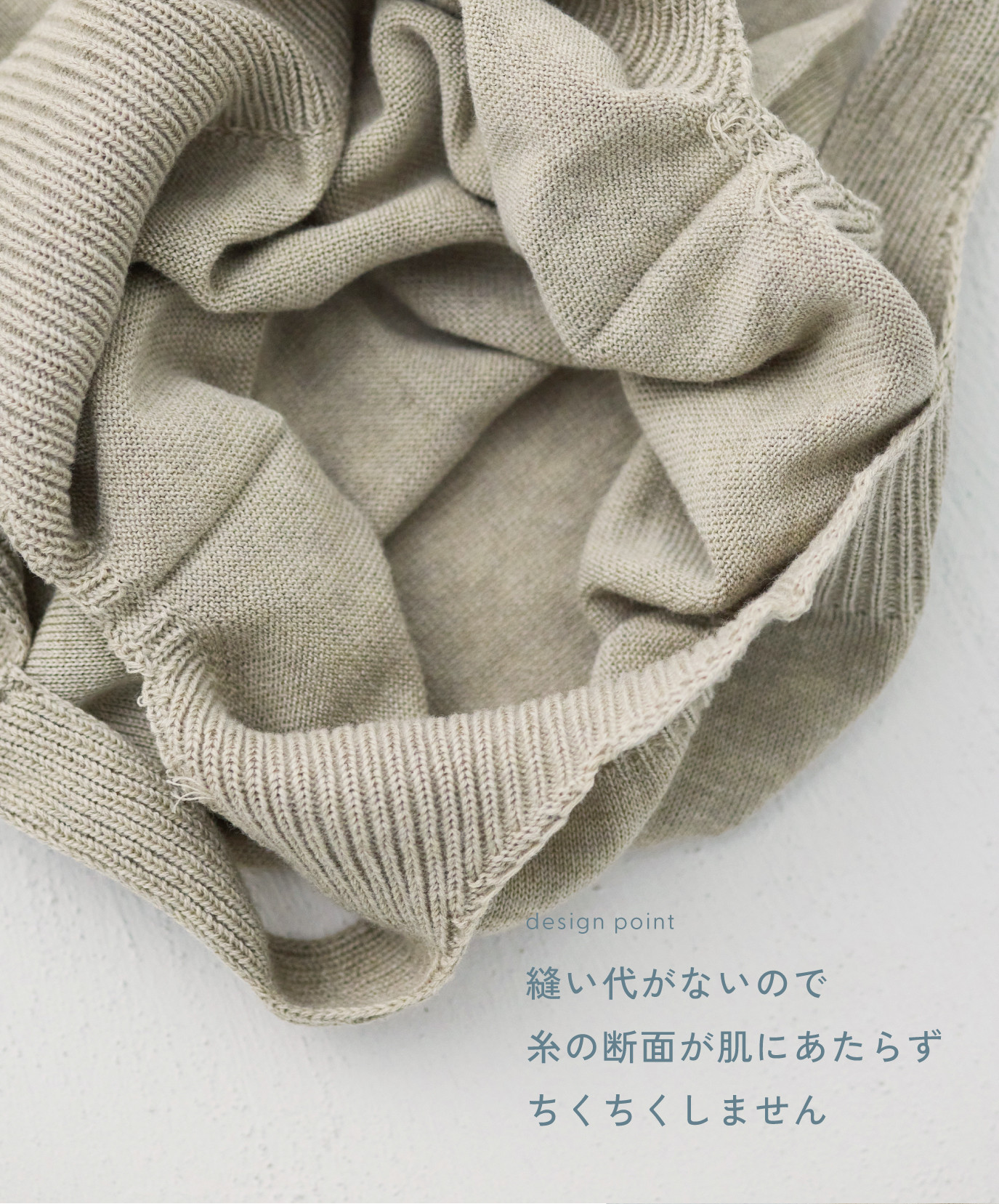 【無縫製オーガニックコットン】ハイウエストレギンス　うすぐもり（blue gray）