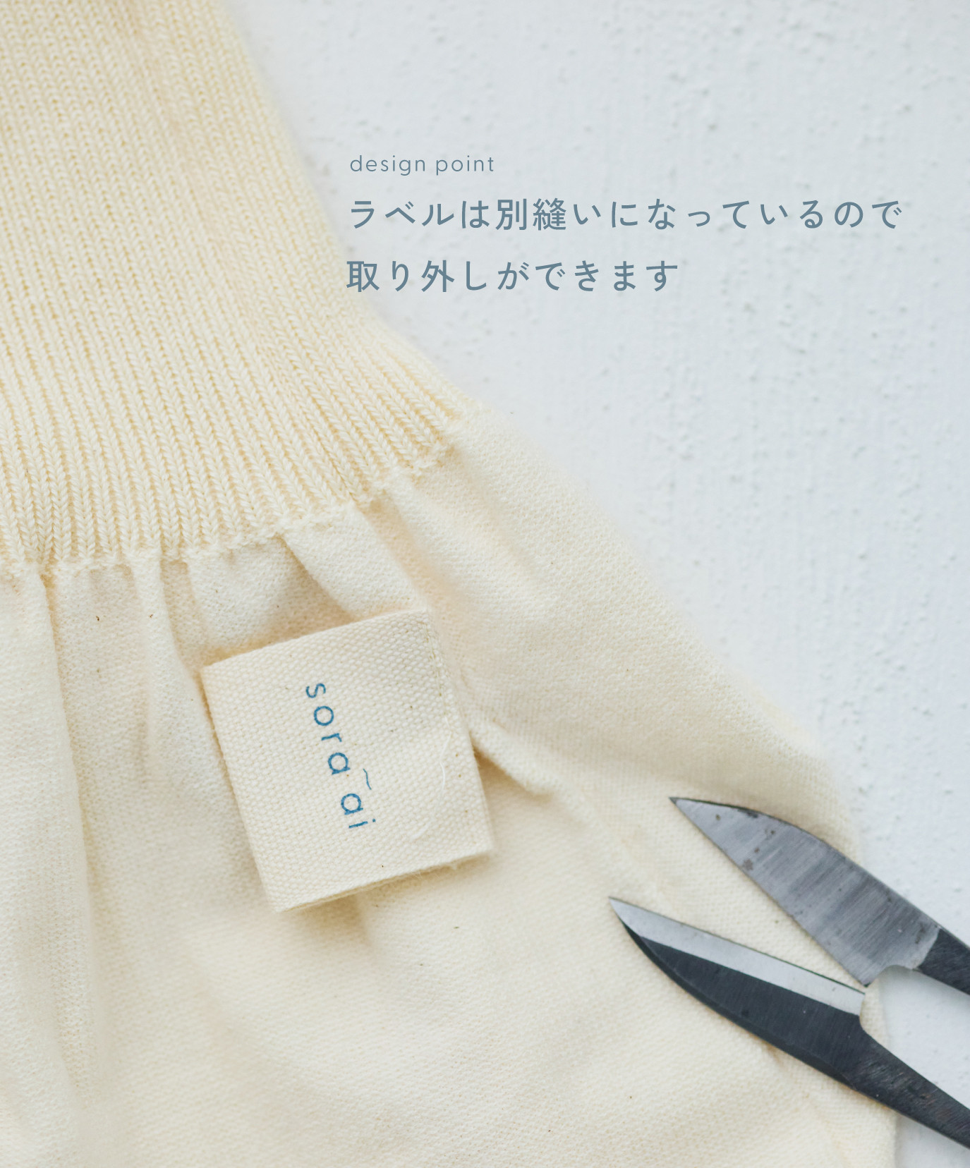 【無縫製オーガニックコットン】ハイウエストレギンス　うすぐもり（blue gray）