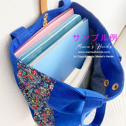 掲載作品《英国調 チェック》ウール織り 軽い 赤系  黒 ベージュ グレー 革 (中) 秋 冬 A4 トートバック 8枚目の画像