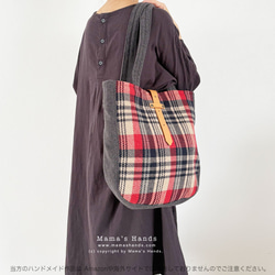 掲載作品《英国調 チェック》ウール織り 軽い 赤系  黒 ベージュ グレー 革 (中) 秋 冬 A4 トートバック 6枚目の画像