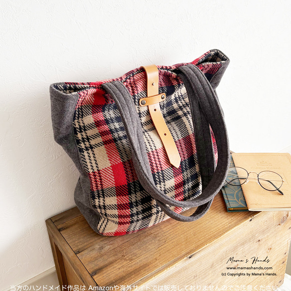 掲載作品《英国調 チェック》ウール織り 軽い 赤系  黒 ベージュ グレー 革 (中) 秋 冬 A4 トートバック 2枚目の画像