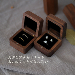 木製リングケース　２個用　ペアリングケース　結婚指輪　ジュエリーボックス 3枚目の画像