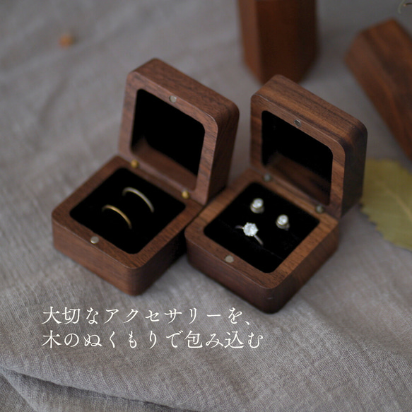 木製リングケース　２個用　ペアリングケース　結婚指輪　ジュエリーボックス 3枚目の画像