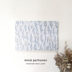 ミナペルホネン　ファブリックパネル　metsä　メッツァ　イエロー　グレー　冬 ミナペルホネン metsa ファブリックボード 届きました❤ | 北欧