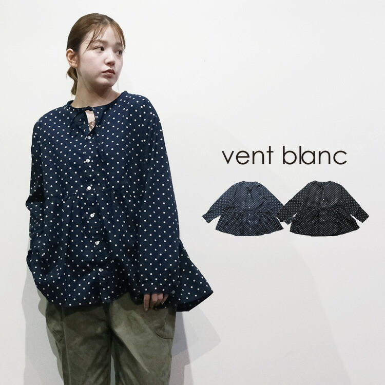 【40%OFF】ドットプリント ブロードデザインブラウス  VB253412  vent blanc  ヴァンブラン