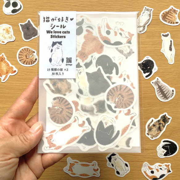 フレークシール　猫が好き 1枚目の画像